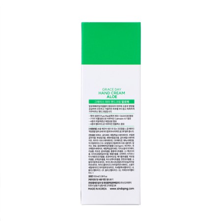 Hand cream Grace Day, soothing, with aloe extract, 100 ml-3