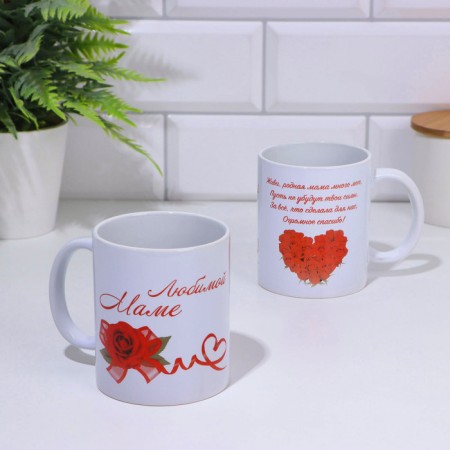 Sublimation mug "beloved mom" live dear, with application