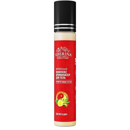 A set of aromatic oils for the body "I attract success" for women, 10 ml-1
