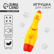A toy for dogs with a “chicken” squeak from textiles, 21 x 6.8 cm