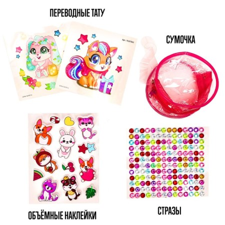 Set for creativity "A handbag with stickers. Animals "-2