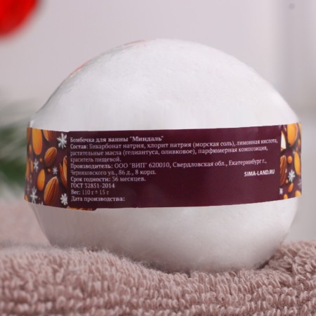 New Year. Set 2 bombs "almonds, hot chocolate" and 2 soaps "champagne, apple" 1064326-3