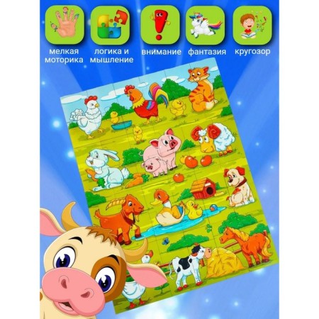 Magnetic puzzle "Who lives on the farm?"-1