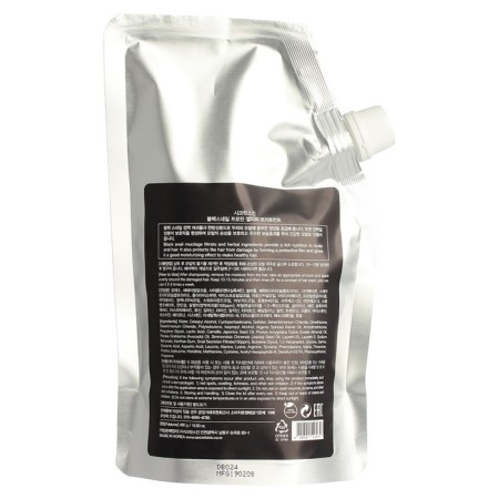 Hair mask Secret Skin Black Snail Protein LPP Treatment, 480 g-1