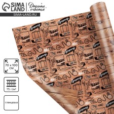 Paper packing glossy double -sided 