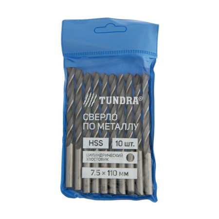 Tundra metal drill, HSS, cylindrical shank, 7.5 x 110 mm, 10 pcs.-1