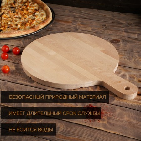 ADELICA pizza "Italiano", d = 32 cm, birch-1