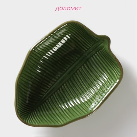 Lisztaya Basillnik, 220 ml, 14.4 × 3.8 cm, green color-1