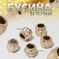 Bead 