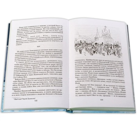 War and Peace. Volume 4. In 4 volumes. Tolstoy L.N.-2
