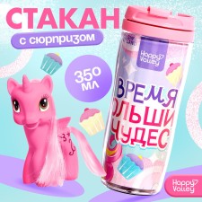 Thermost man “Miracles Time”, with a toy, pink, 350 ml