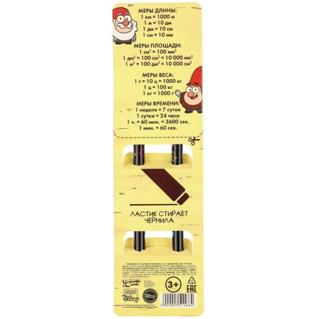 Gift set for the boy Gravity Falls, 9 items-3