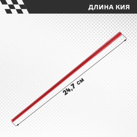 Billiard "Beginner", 21 × 29 cm-5