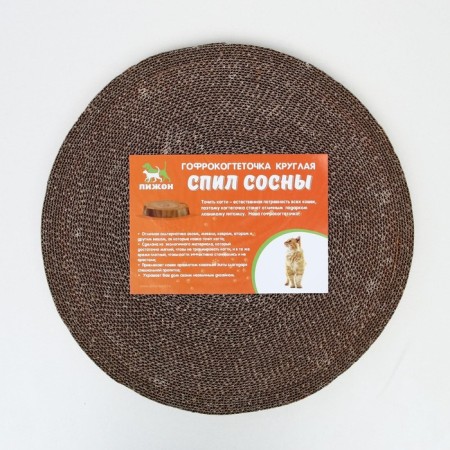 Corpushes "Pigger" High Round "SPILS PAN", with impregnation, 35 x 4 cm-5