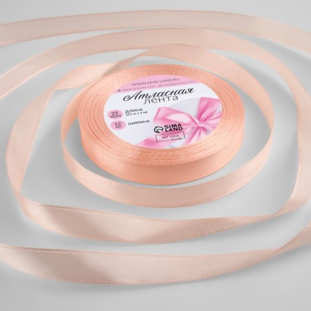 Satin tape, 12 mm × 23 ± 1 m, pale first-item # 07