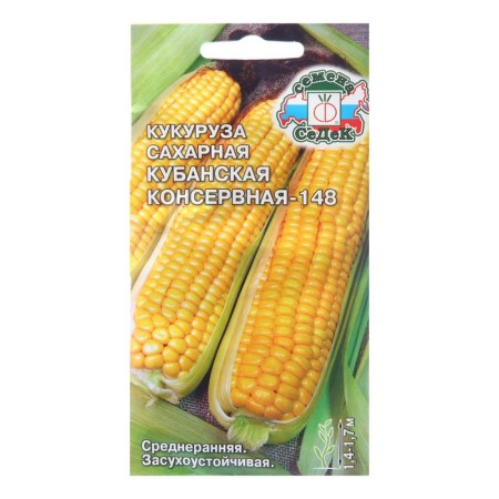 Corn seeds "Kuban canine 148", 4 g