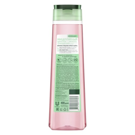 Hair shampoo clean line "Food and care", 400 ml-6