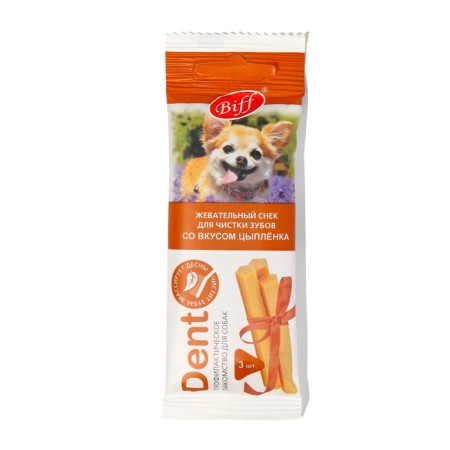 Biff dent chewing snack with chicken for dogs mini, 20 g