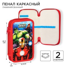 Penal 2 sections, 125x205x40 mm, laminated cardboard, avengers