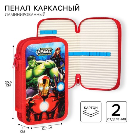 Penal 2 sections, 125x205x40 mm, laminated cardboard, avengers