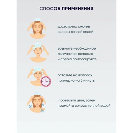 Hair mask Anti-Yellow Treatment 300 ml-1