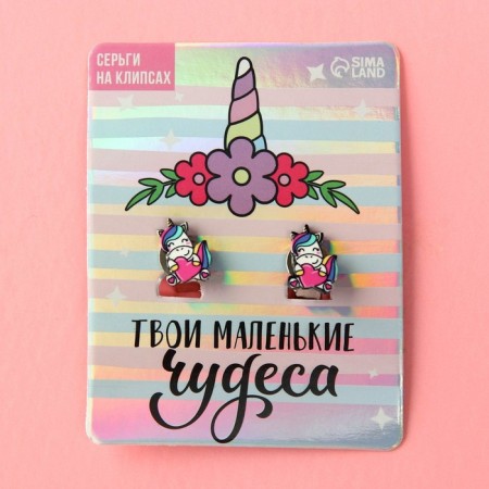 Clips "Your little miracles" Children's earrings