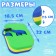Belt for training swimming “on the wave” “Rybka”, children, 23x18.5x7.5 cm