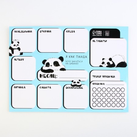 A4 magnetic glider and erasing panda marker-5