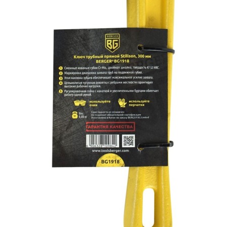 Key Pipe straight Stillson Berger BG1918, CR-MO / Cast iron, 1 3/4 ", 265-325 mm-5