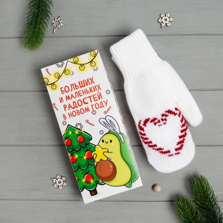 Women's mittens in the gift box "Avocado" r. 19