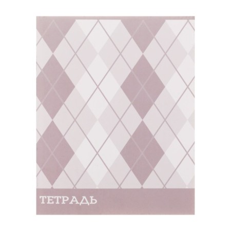 Notebook of 48 sheets in Calligrata "Stylish Patterns", cover coated cardboard, OFSET block, mix-3