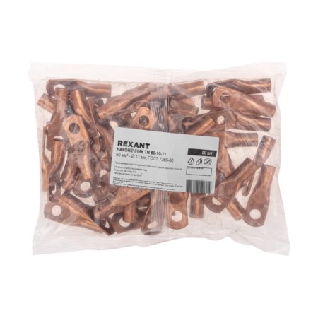 Copper Tip TM 50-10-11 (50mm²-Ø11mm) (in packs 50 pcs.) Rexant-3