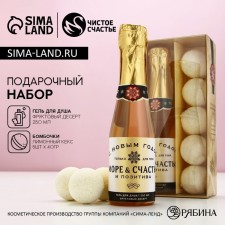 Gift set of Cosmetics 