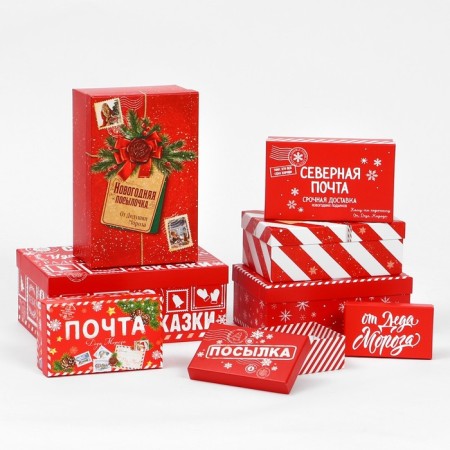 Set of Gift boxes 15 in 1 “Post”, 12 x 7 x 4 cm - 46.6 x 35.2 x 17.5 cm, New Year-5