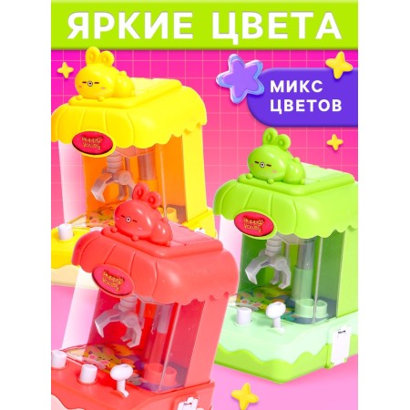Automat for sweets "Sweet Bunny", mix-3