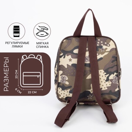 Baby backpack on lightning, external pocket, camouflage color/brown-3