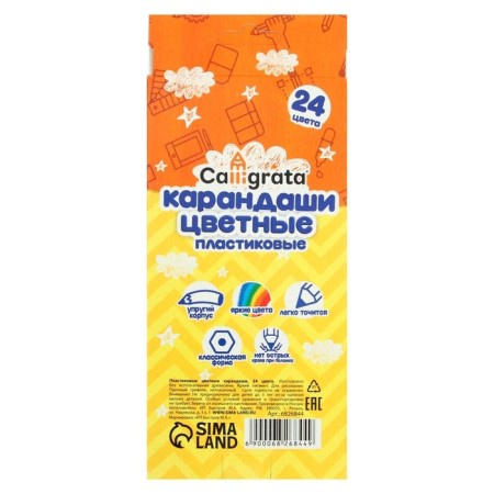 Pencils 24 colors Calligrata, economical, sharpened, hexagonal, plastic, cardboard packaging, euro suspension-4