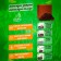 Coconut substrate geoplastboard briquette 70 liters