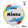 Volleyball Minsa, PVC, machine stitching, 18 panels, p. 5