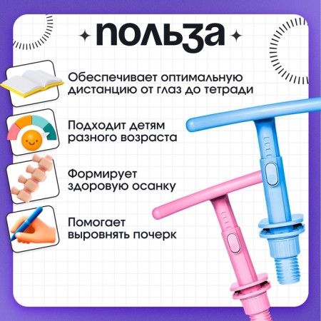 Post -proof corrector for writing, mix-3