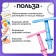 Post -proof corrector for writing, mix