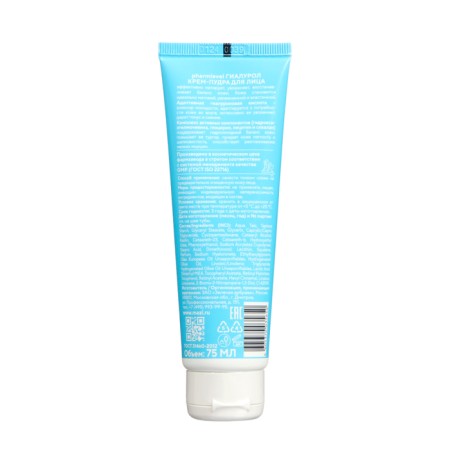 Pharmleve Facial Cream Gialuron, 75 ml-1