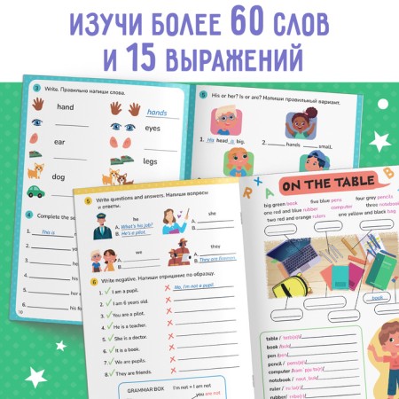 Activati-book "Learning English grammar", 40 p.-3