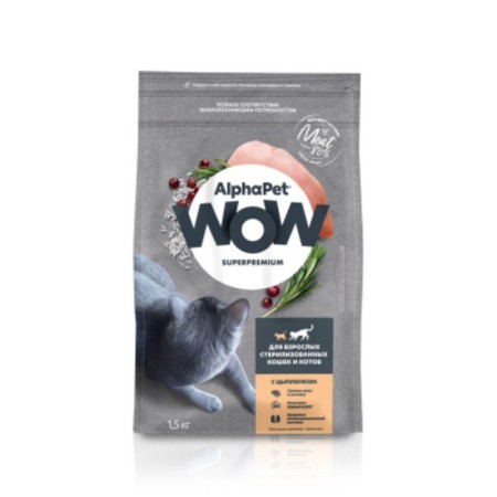Dry food Alphapet Wow Superpremium for sterilized cats, chicken, 1.5 kg