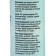 Reprayer repree from mosquitoes and midges "Argus Baby", for children from 2 years old, 75 ml