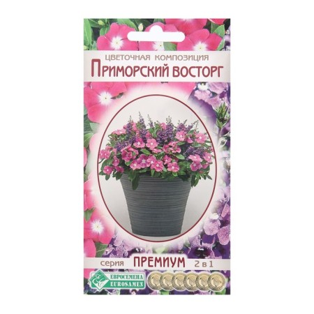 Flower seeds Flower composition Primorsky delight, 4 pcs