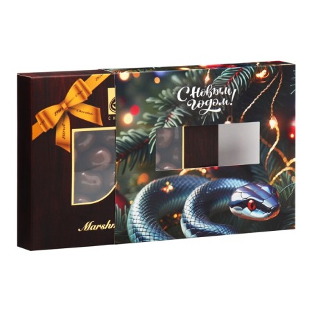 New Year. Chocolate dragee "Marshmallow in milk chocolate", sleeping snake, 100 g-2