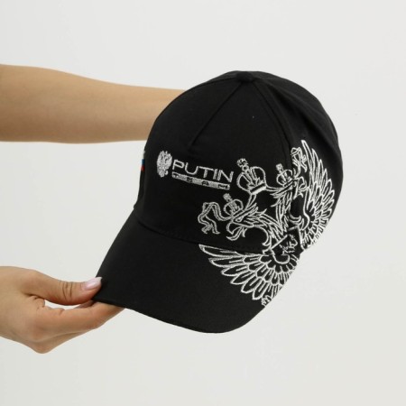 Cap Mr. President, black color, pp 56-58-8