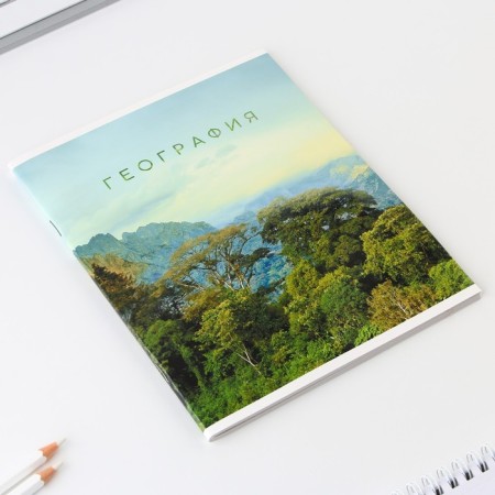 An objective note 48 sheets, A5, nature, with reference materials “September 1: Geography”, cover coated cardboard 230 gr., Inner block in a cage 80 gr., Beliac up to 80%, block No. 2.-1