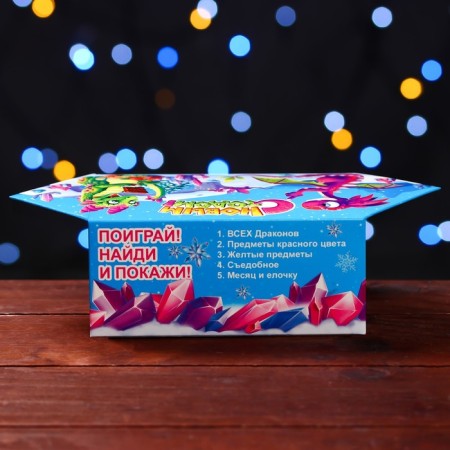Gift box "Dragon Joy", small candy 9 x 5.8 x 12.8 cm-2